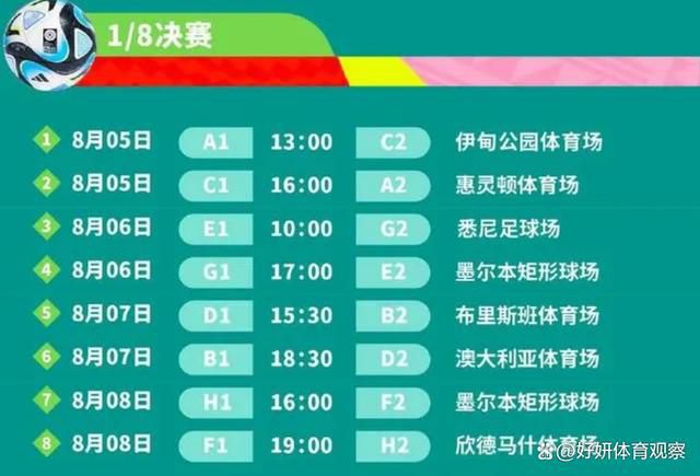 而罗马对泰特感兴趣，罗马在中后卫和左边后卫位置都存在人员不足，而泰特可以胜任这两个位置。